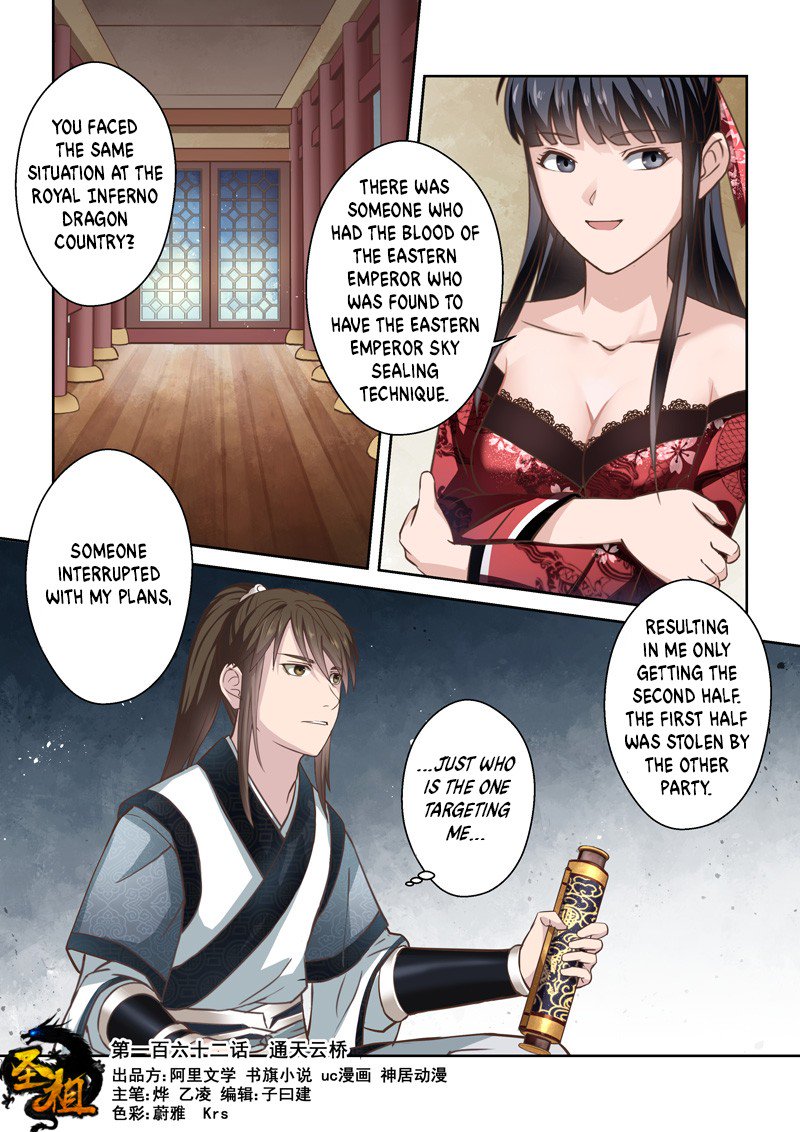 Holy Ancestor Chapter 162 1